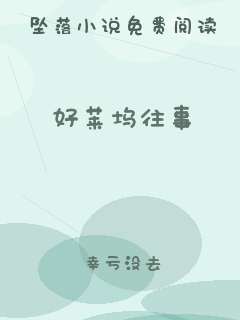好莱坞往事