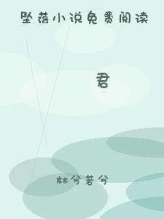 曌君