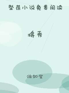 将秀